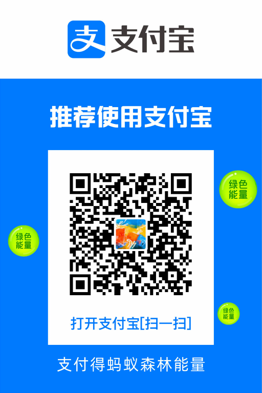 alipay